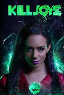 扫兴者 第四季 第01集