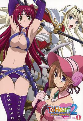 心之彼端2 迷宫旅人 第01集