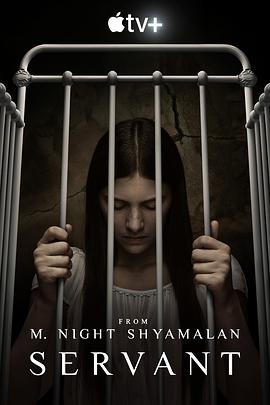 灵异女仆 第二季 第02集