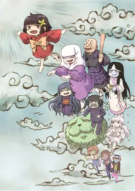 座敷童子塌塌米酱 第03集