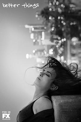 更美好的事 第三季 第03集