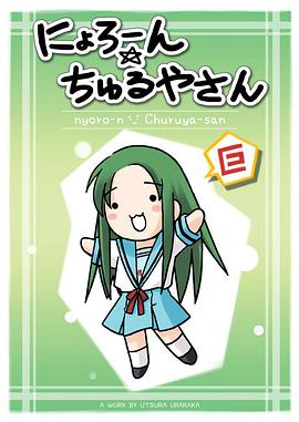 小鹤屋学姐 第07集