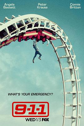 紧急呼救 第一季 第01集