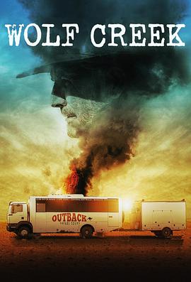 狼溪 第二季 第02集