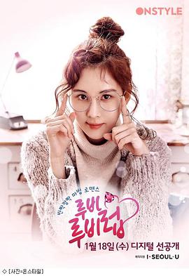 红宝石的爱 第01集