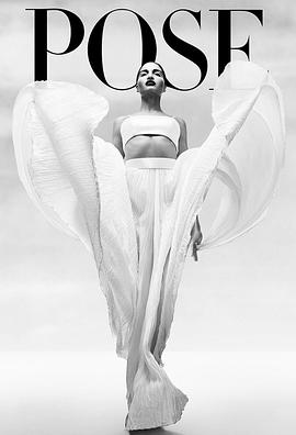 姿态 第二季 第02集