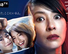 夺爱之夏 第01集