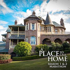 家的港湾 第三季 第01集