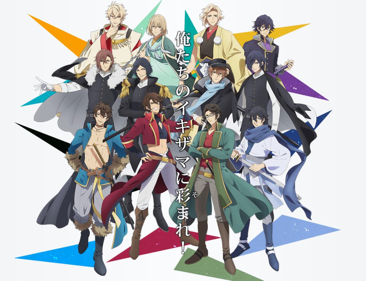 恋爱幕末男友外传第二季 第01集