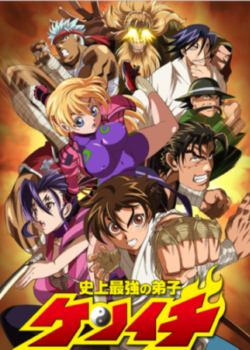 史上最强弟子兼2 第02集