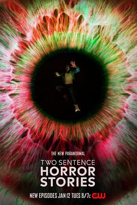 两句话恐怖故事 第三季 第01集