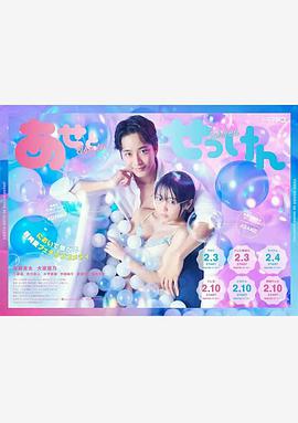 汗水和皂香 第01集