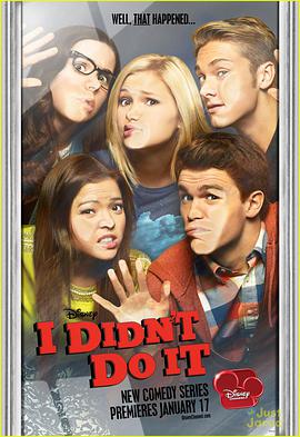 不是我干的 第一季 第01集