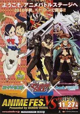 魔神凯撒SKL 第01集