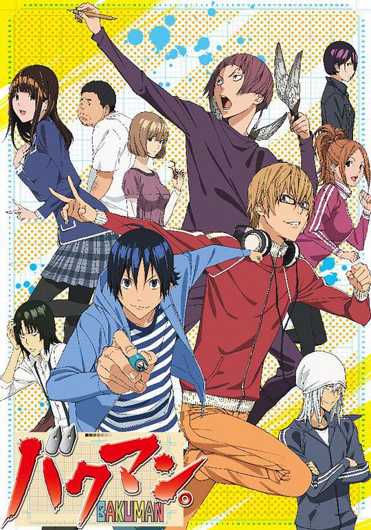 食梦者 第二季 第02集