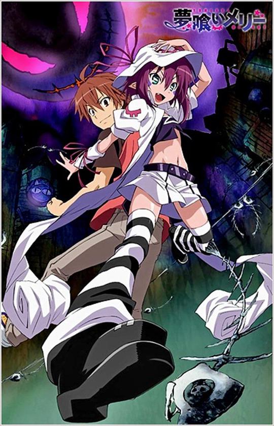 食梦者玛利 第01集