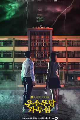 优秀女巫贾斗心 第01集