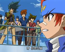 战斗陀螺之金属对决ZEROG 第4集