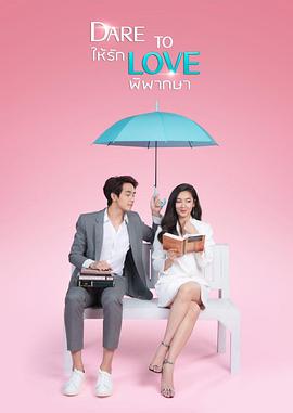 爱的判决书 第01集