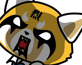 Aggressive烈子 第08集