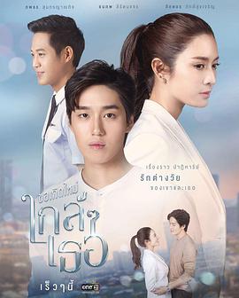 重生之爱 第01集