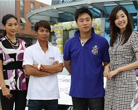 疯狂飘移假爸爸 正片