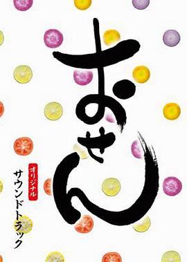 料理仙姬 第04集