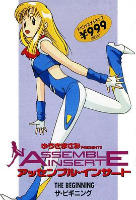 怪力少女 第1集