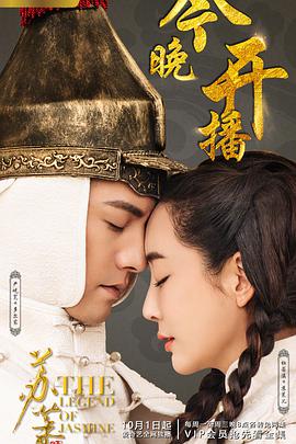 苏茉儿传奇 第01集