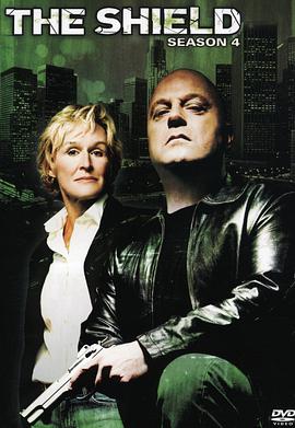 盾牌 第四季 第02集
