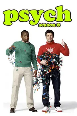 灵异妙探 第二季 第01集