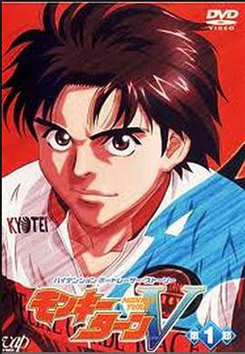 驰风！赛艇王 第1集