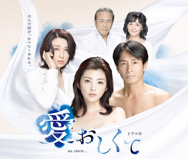 遗憾的爱情 第06集