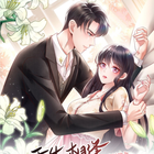 重生相逢：给你我的独家宠溺 第01集