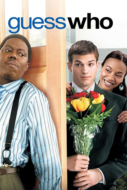 男生女生黑白配 1