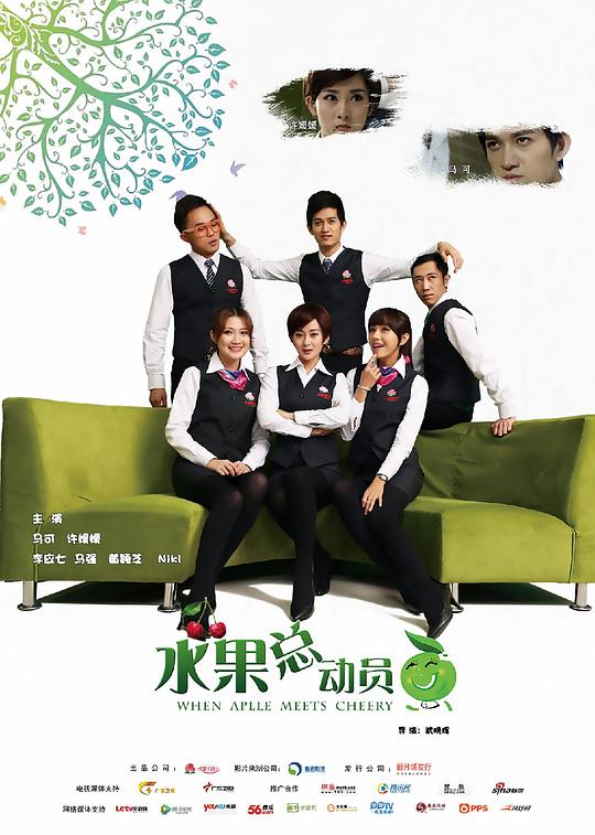 霸道总裁的野蛮女友 第01集