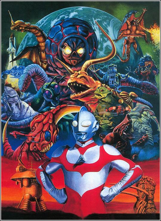 葛雷奥特曼 第01集