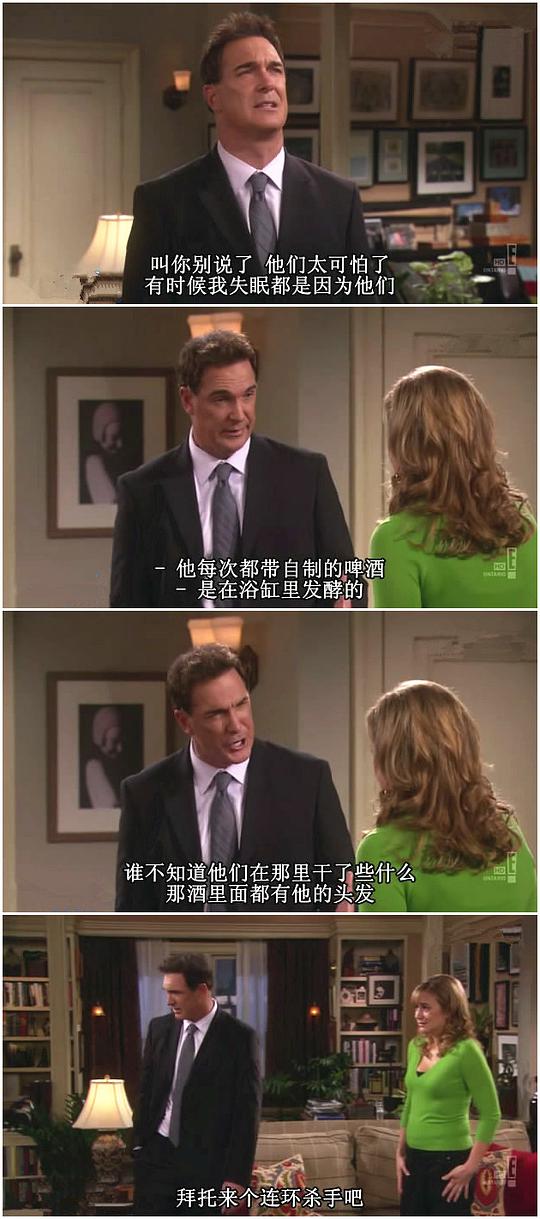 约会规则 第三季 第01集