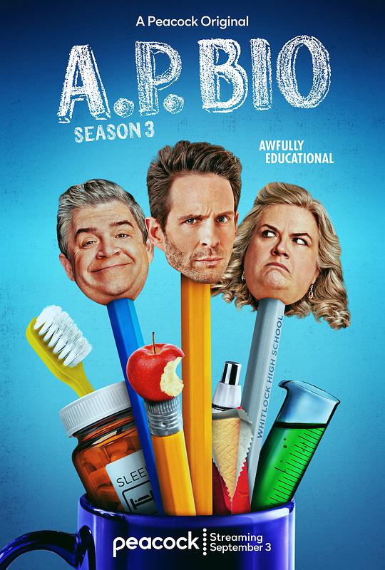 疯狂教授生物课 第三季 第01集