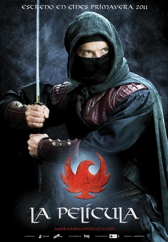 红鹰 第三季 第01集