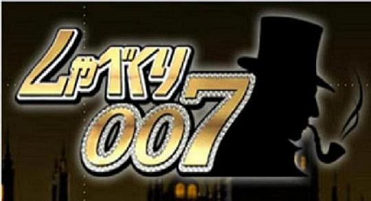 闲聊007 第20170911期