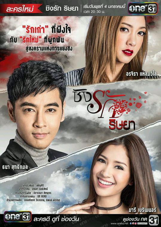 戴面具的女人TV版 第02集