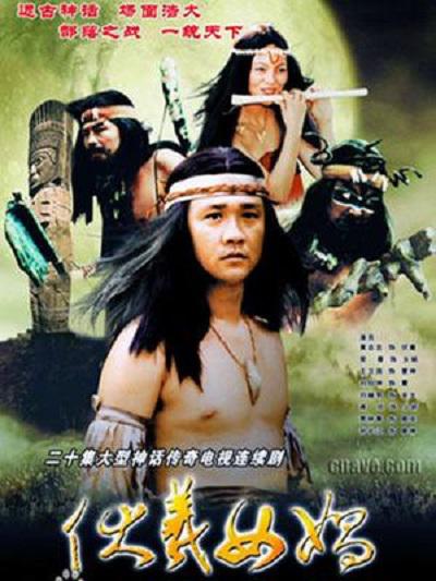 伏羲女娲 第01集