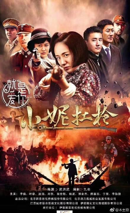 浴血青春 第03集