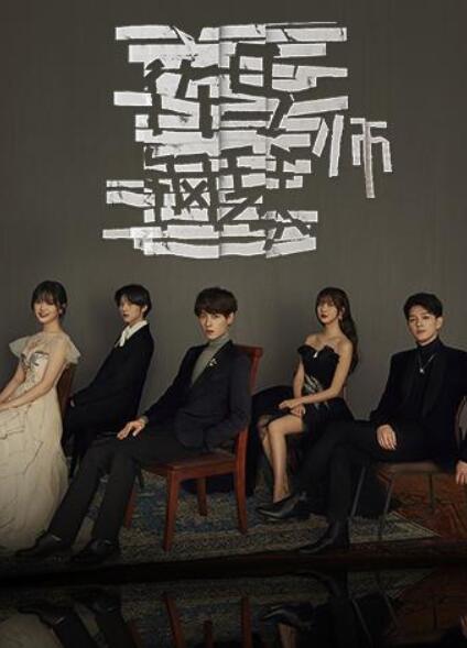 竹马钢琴师 流年初末版 第01集