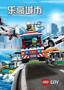 乐高城市 第01集