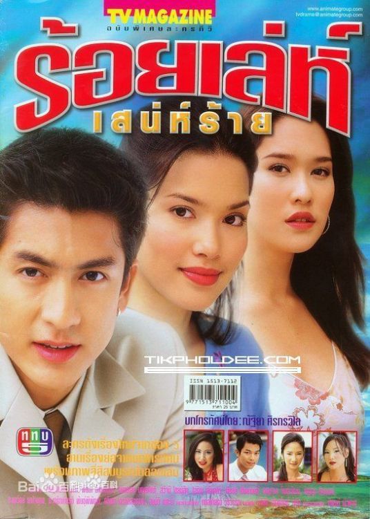 千方百计爱上你 第01集