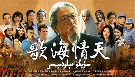 歌海情天 第01集