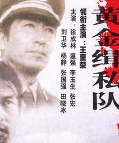 黄金缉私队 第17集