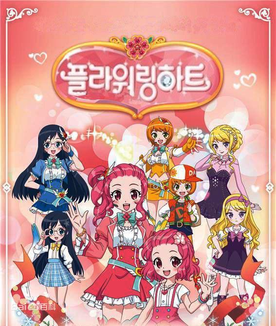 魔法指环少女 第一季 第01集